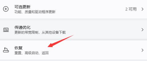 win11玩不了csgo解決教程