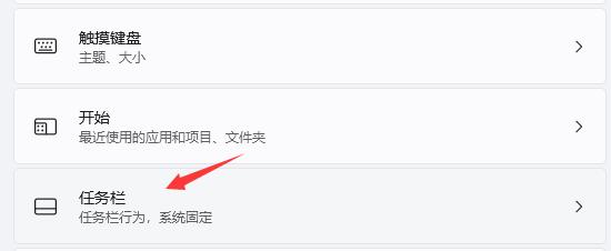 win11任務欄沒了解決方法