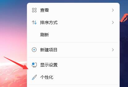 win11任務欄沒了解決方法