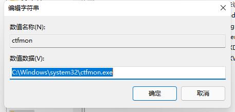 win11任務欄沒有輸入法解決教程