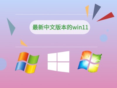 win11任務欄設置打不開解決教程