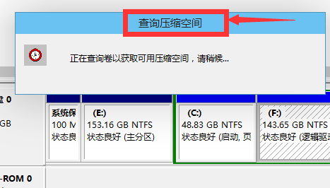 win10如何分區