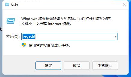 win11把任務欄變窄方法