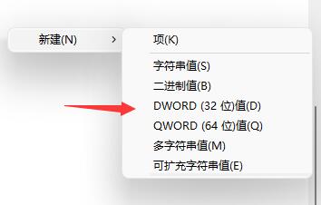 win11把任務欄變窄方法