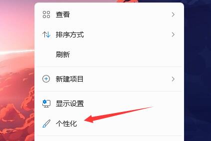win11的任務(wù)欄顯示設(shè)置教程