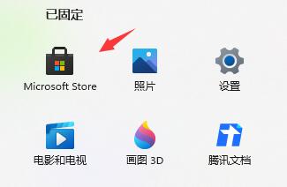 win11智能任務(wù)欄適配設(shè)置教程