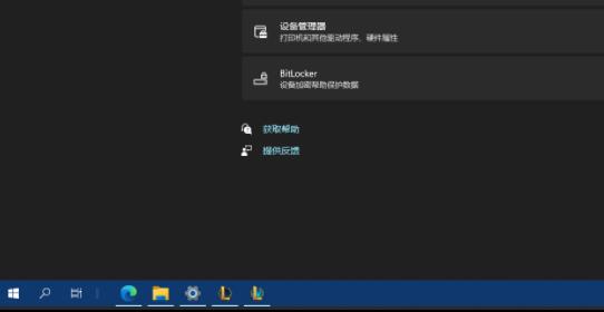 win11任務欄還是老界面解決方法