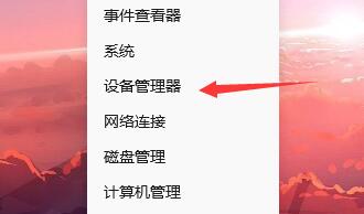 win11開機綠屏解決教程