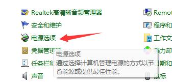 win11開機綠屏解決教程