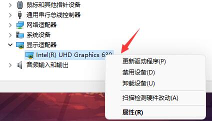 win11開機綠屏解決教程