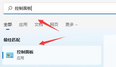 win11開機綠屏解決教程