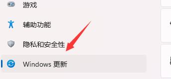 win11任務欄閃屏解決方法