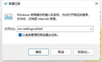 win11任務欄閃屏解決方法