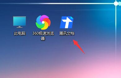 win11任務欄圖標添加教程