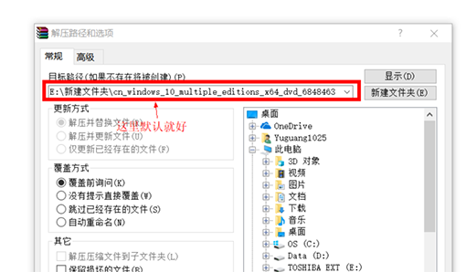 win10 iso怎么裝系統(tǒng)