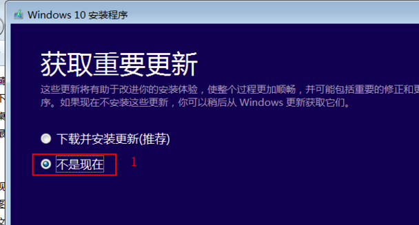 win10 iso怎么裝系統(tǒng)