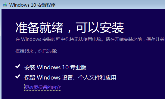 win10 iso怎么裝系統(tǒng)