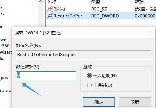 win10找不到gpedit.msc怎么辦