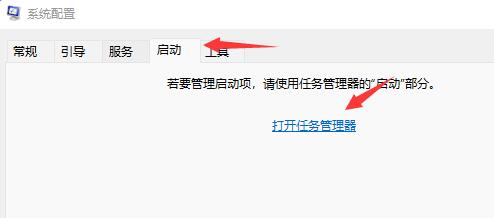 win11開機(jī)自啟記事本解決方法