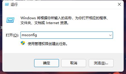 win11開機(jī)自啟記事本解決方法