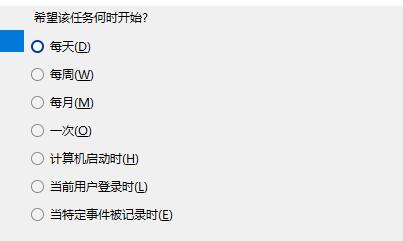 電腦自動(dòng)開機(jī)win11設(shè)置教程