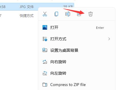 win11開機(jī)自動(dòng)打開一張圖片的方法