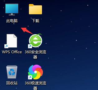 win11開機(jī)自動(dòng)打開一張圖片的方法