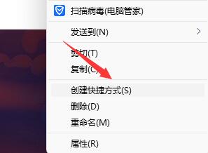 win11開機(jī)自動(dòng)打開一張圖片的方法