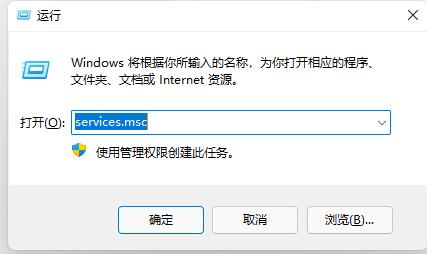 win11屏幕狂閃不停解決教程