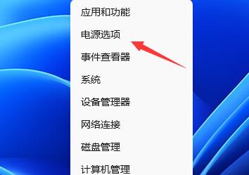 win11屏幕時間設置教程