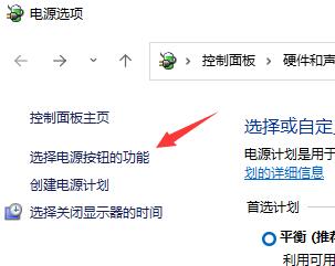 win11關(guān)機關(guān)不掉解決方法