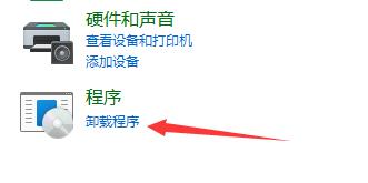 win11開機(jī)黑屏只有鼠標(biāo)的解決方法