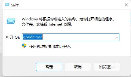 win11開機死循環重啟解決方法