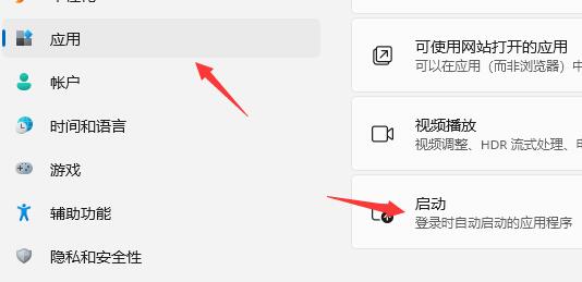 win11剛開機cpu就滿了解決方法
