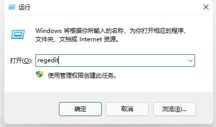 win11取消開機自檢的方法