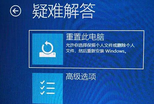 win11開機一直轉圈的解決方法