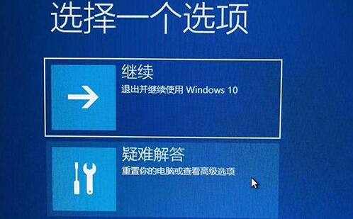 win11開機一直轉圈的解決方法