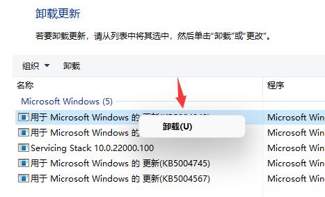 win11開機閃屏解決教程