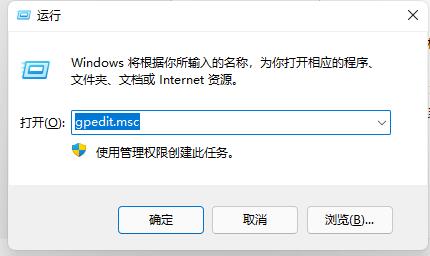 win11開機音樂設置教程