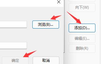 win11開機音樂設置教程