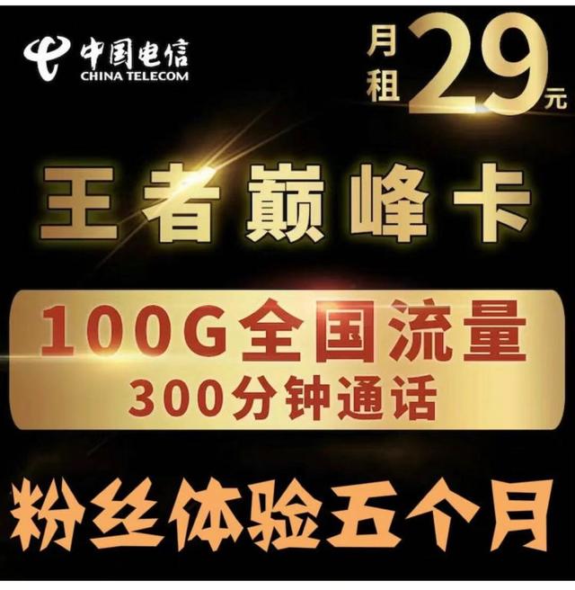 支付寶和華為新的錦鯉是什么? 華為王者巔峰卡介紹