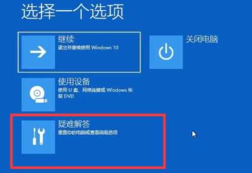 mac安裝win11卡在開機解決教程