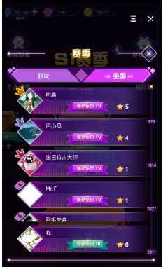 抖音音躍球球排位賽怎么玩? 音躍球球排位賽玩法攻略