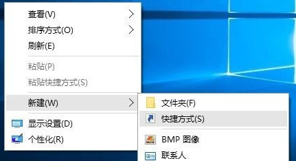 win10電腦鎖屏的快捷鍵詳情介紹
