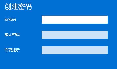 win11開機自動登錄賬戶設置教程