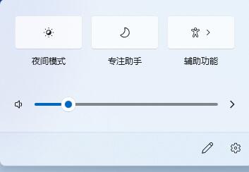 win11wifi打開教程