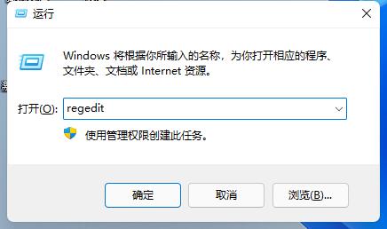 win11開機無法登陸解決方法
