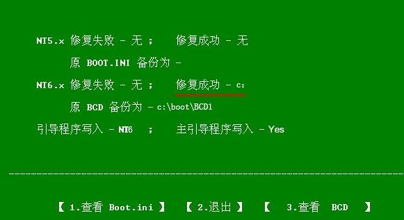 win11啟動時顯示關機鍵解決教程