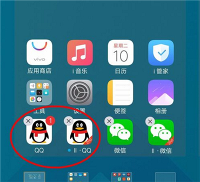 vivou1中雙開微信的具體操作方法