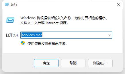 win11任務欄的開始和搜索框點不開解決教程